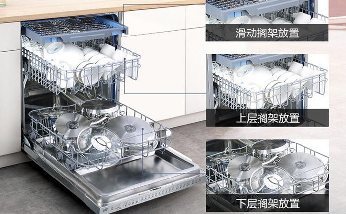 海尔洗碗机EW158166使用体验
